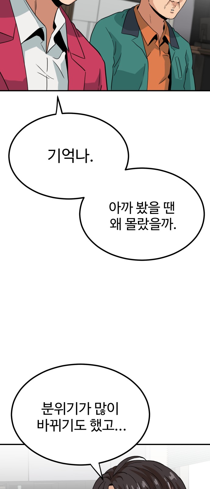 101 페이지