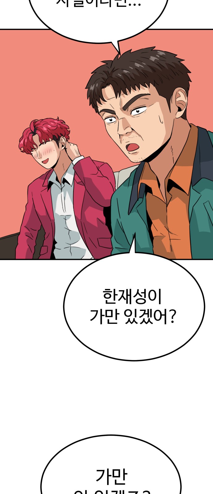 104 페이지