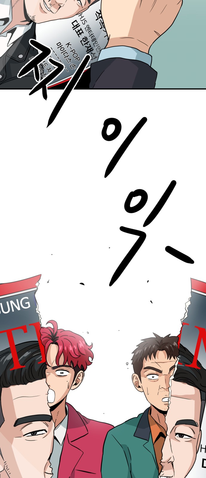 108 페이지