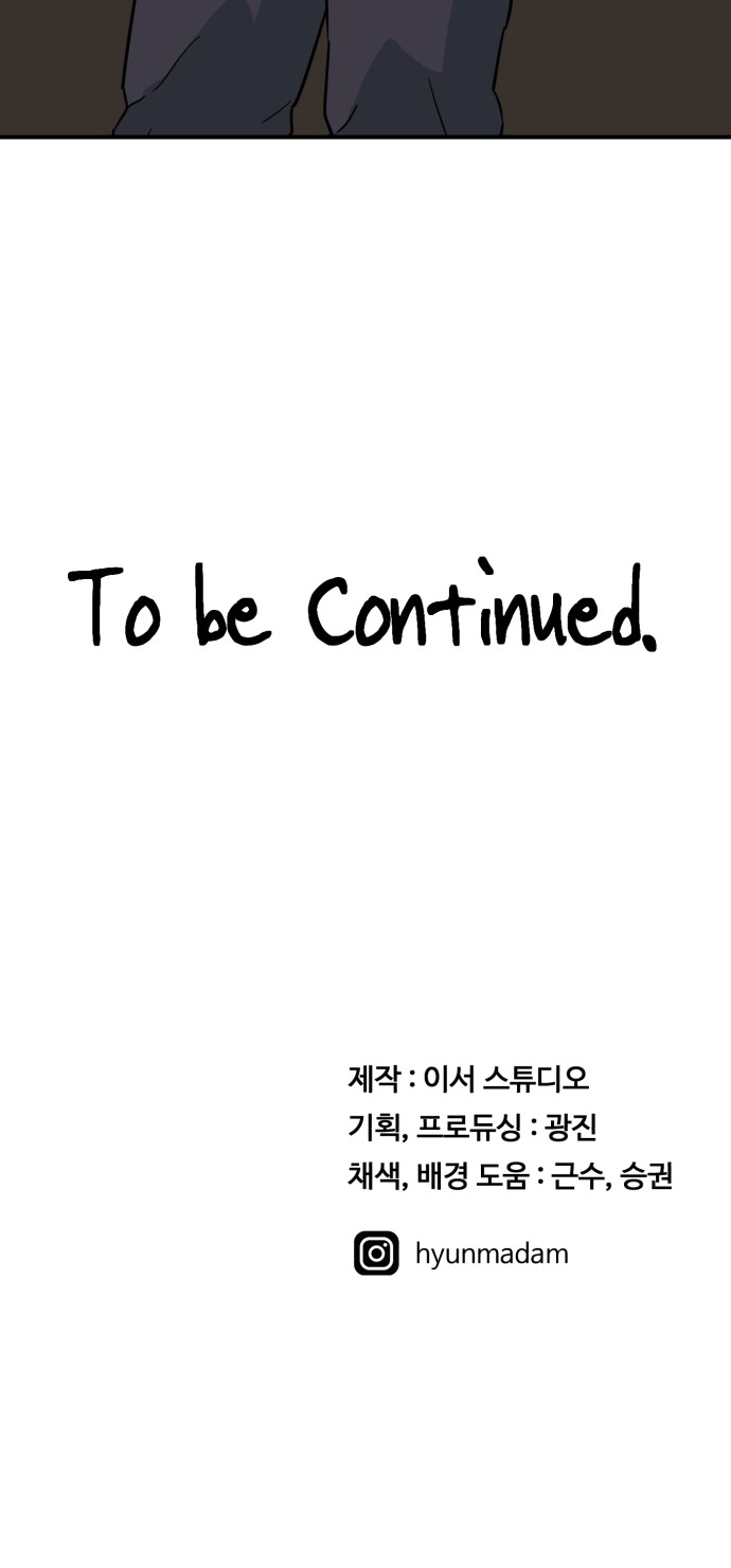 111 페이지