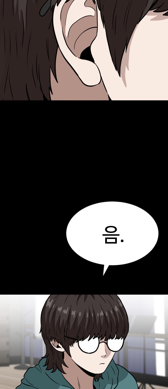 23 페이지