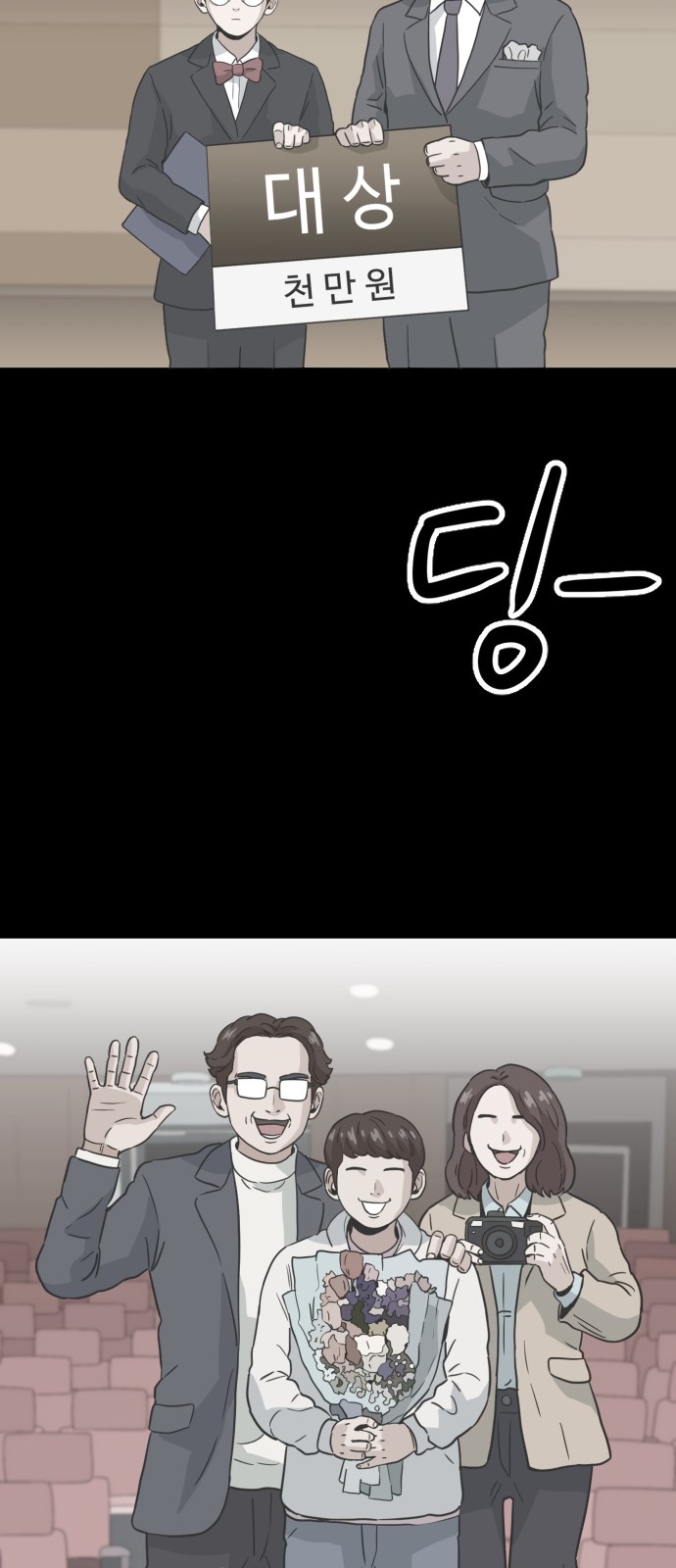 32 페이지