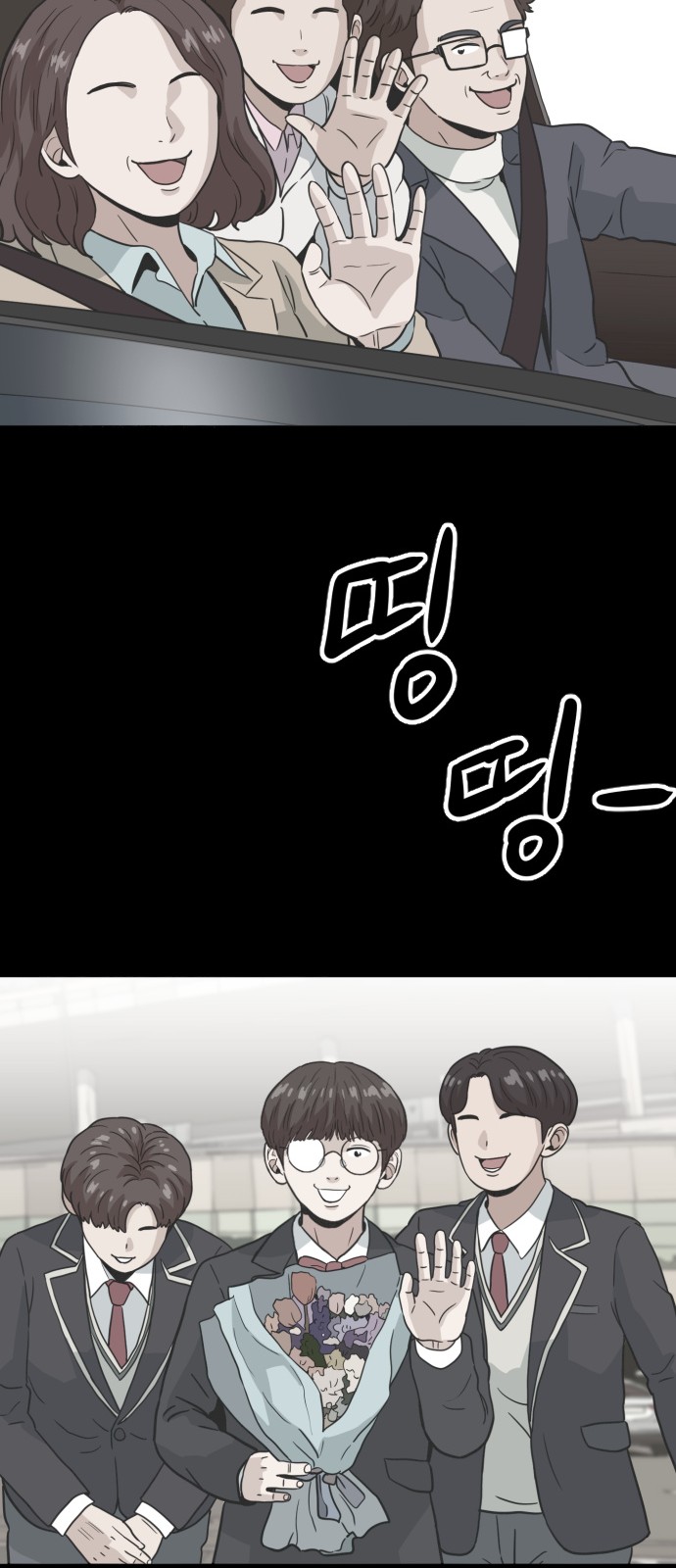 36 페이지