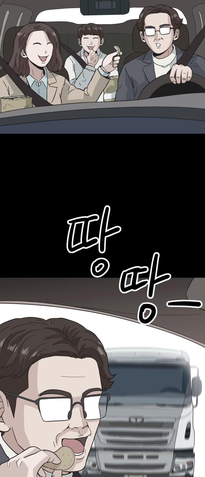 40 페이지