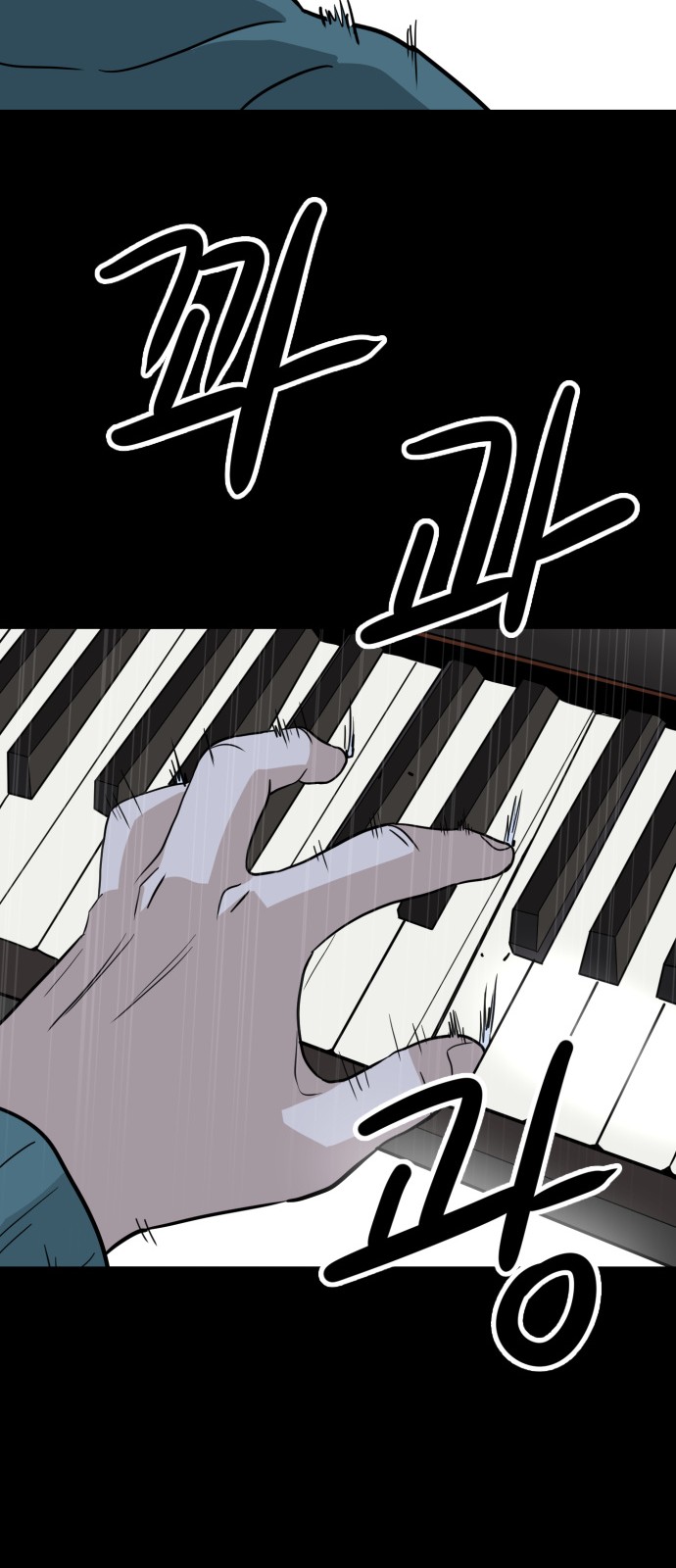 43 페이지