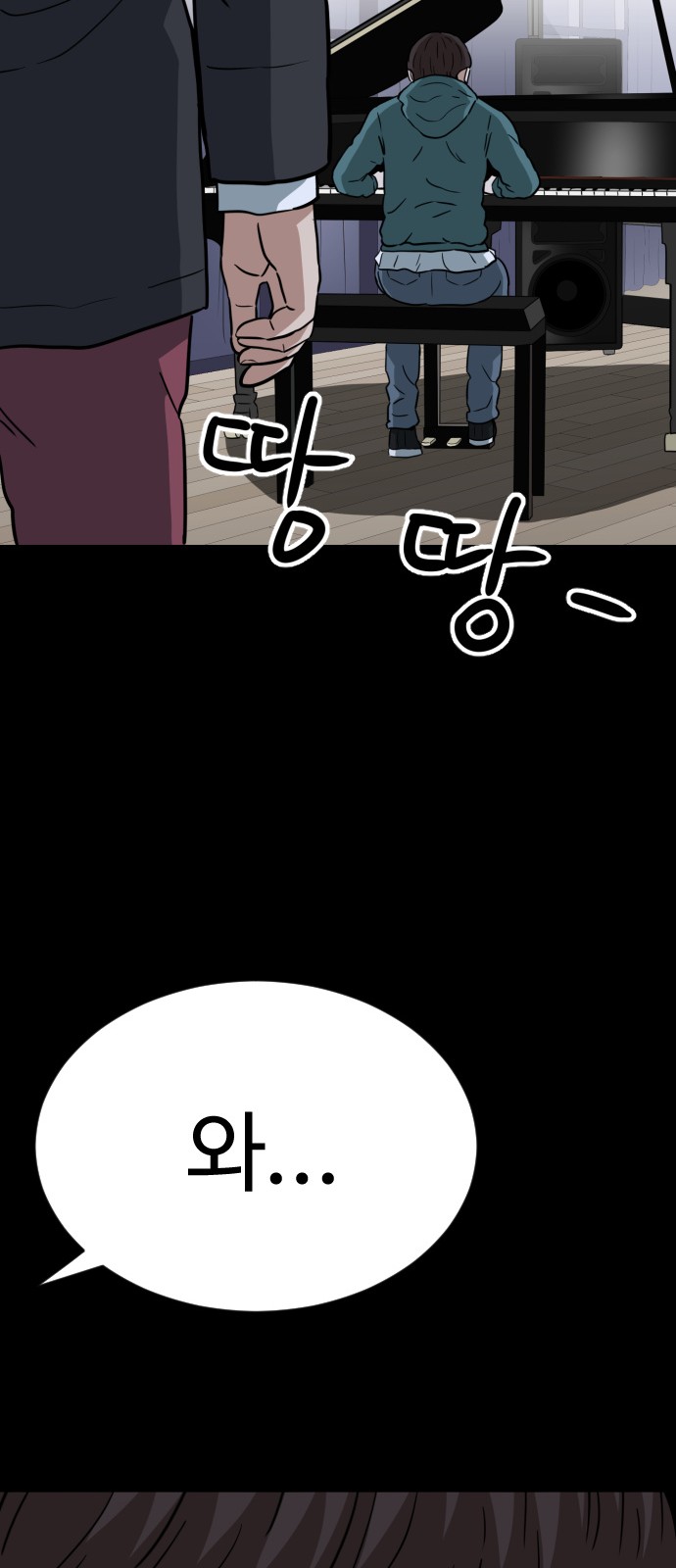 51 페이지