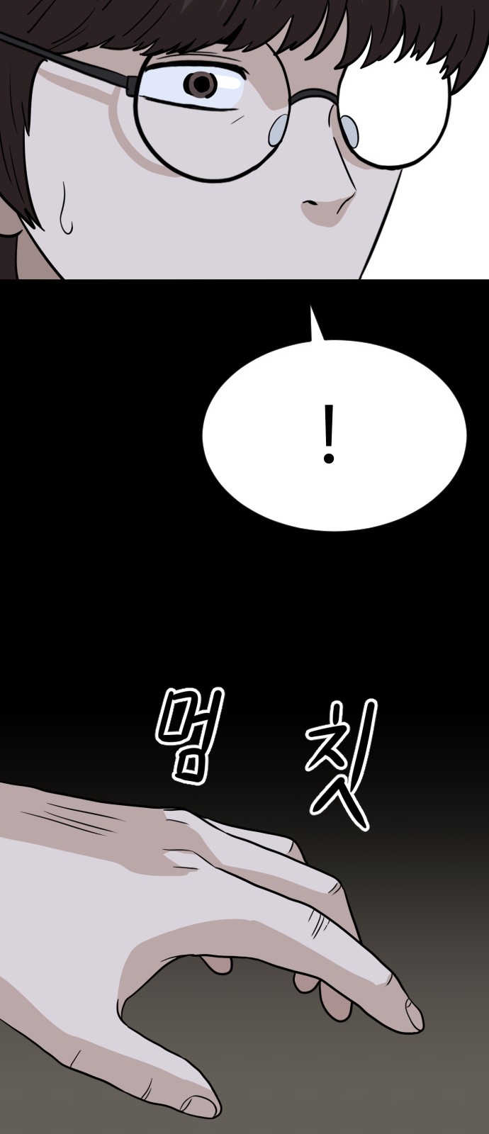 52 페이지