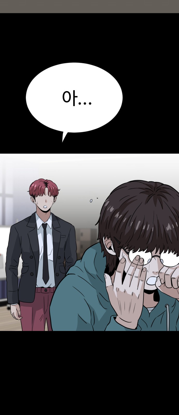53 페이지