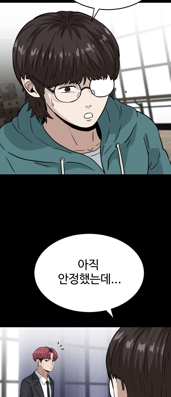 58 페이지