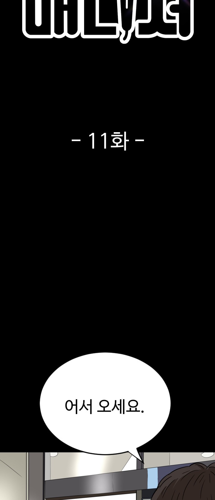 6 페이지