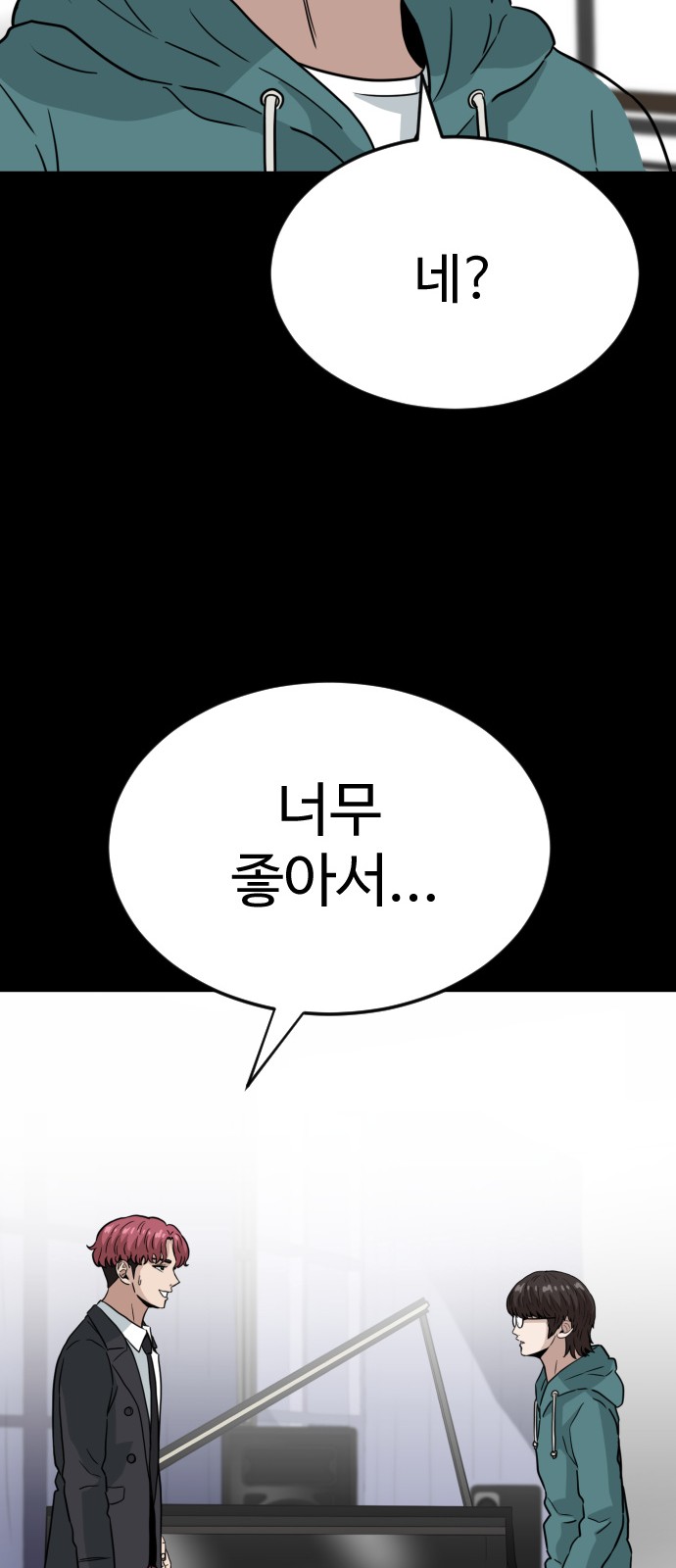 62 페이지