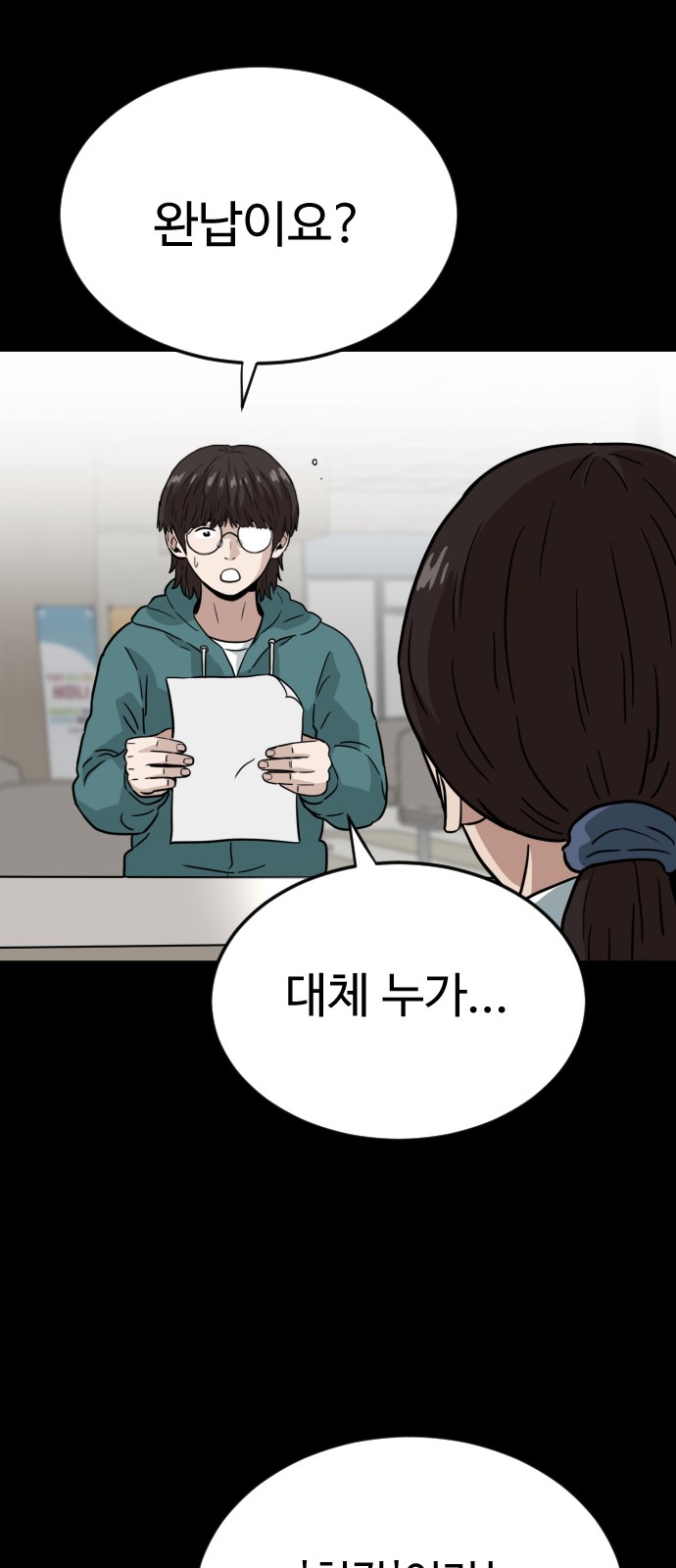 66 페이지