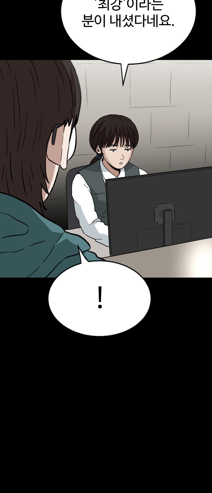 67 페이지