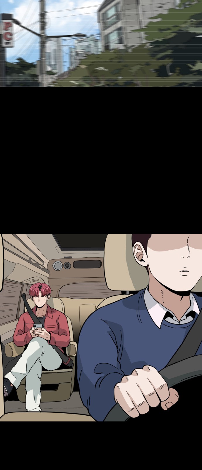 69 페이지