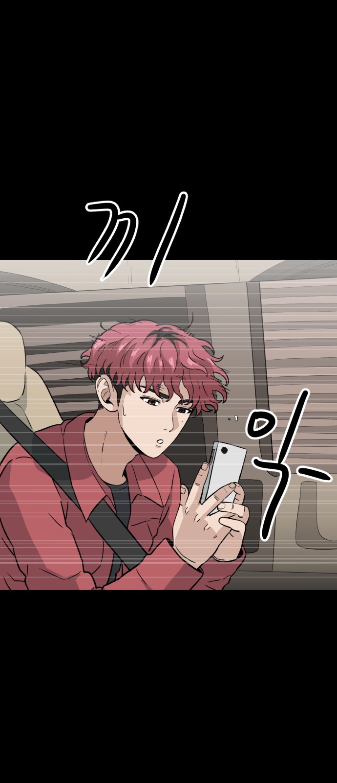 70 페이지