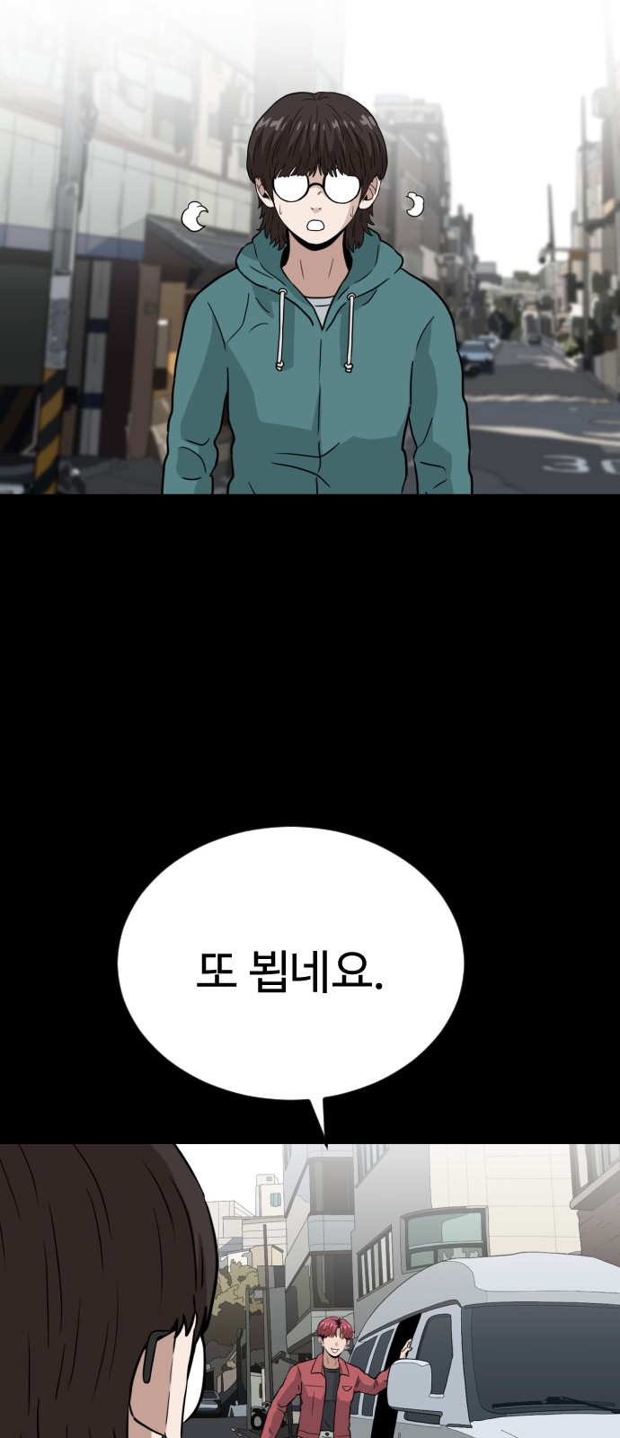 73 페이지