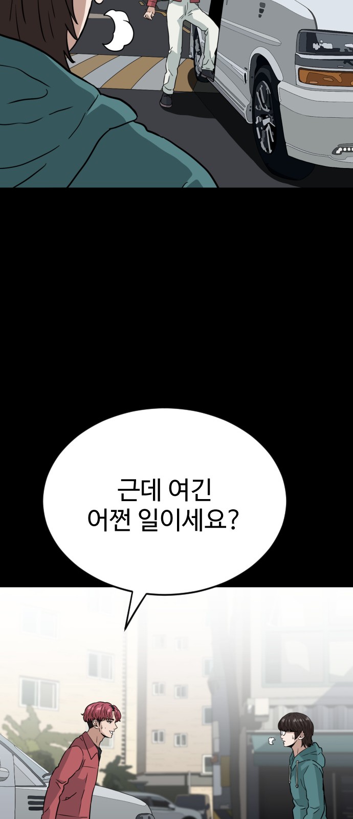 74 페이지