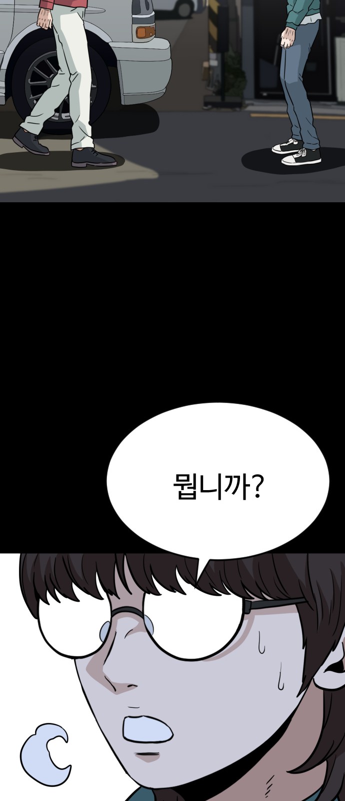 75 페이지