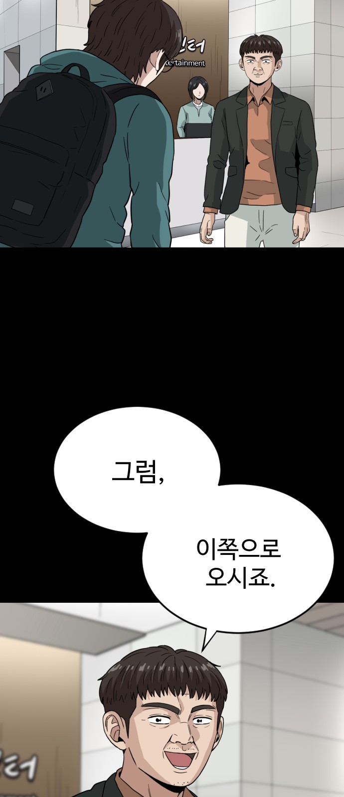 8 페이지