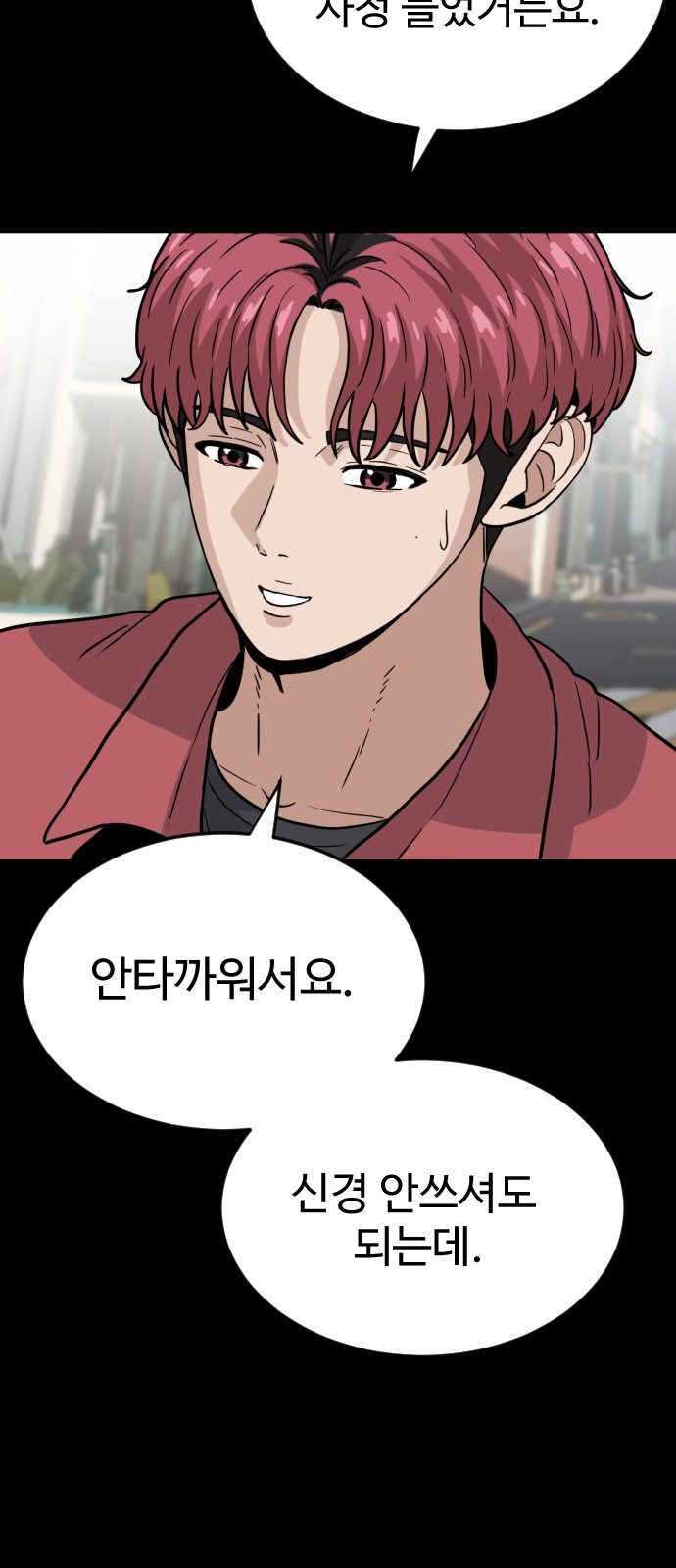 80 페이지