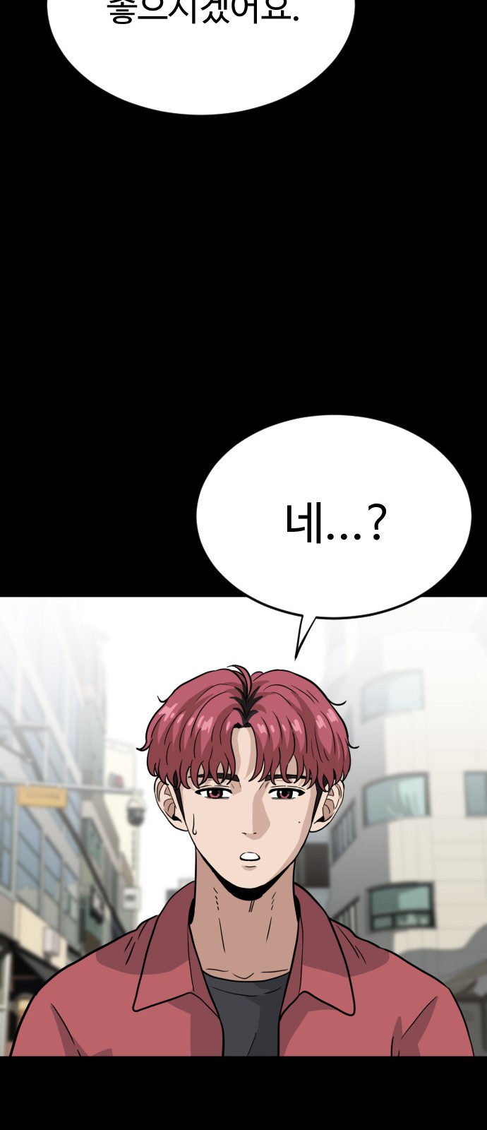 84 페이지