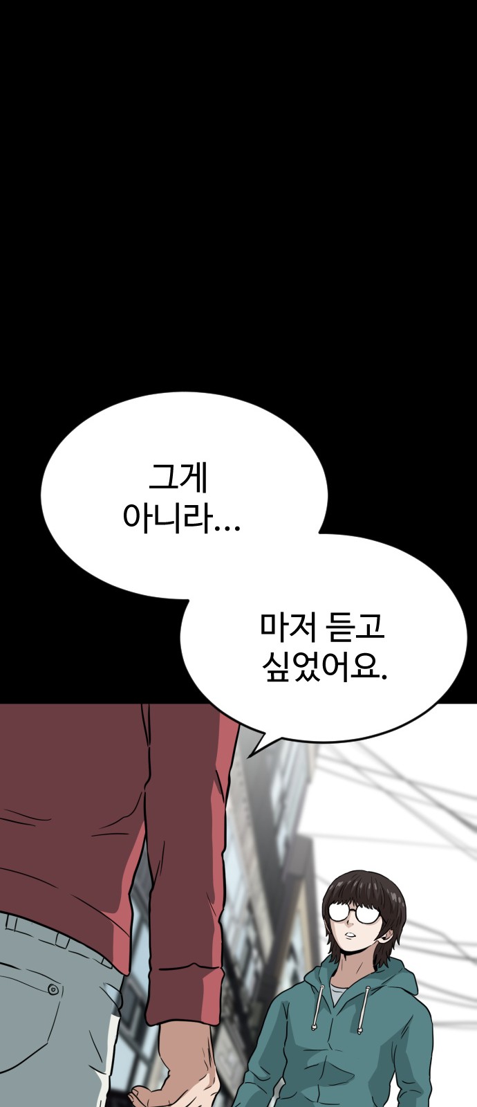 85 페이지