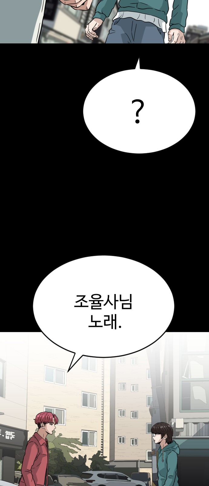86 페이지