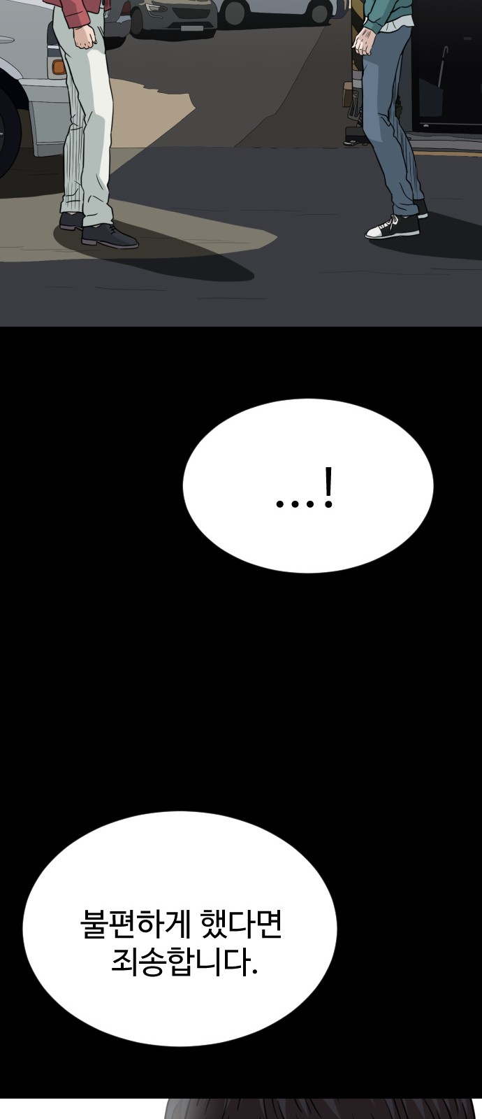 87 페이지