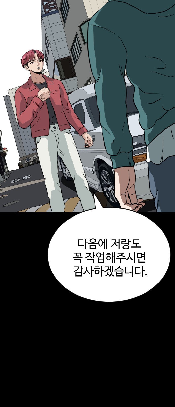 89 페이지