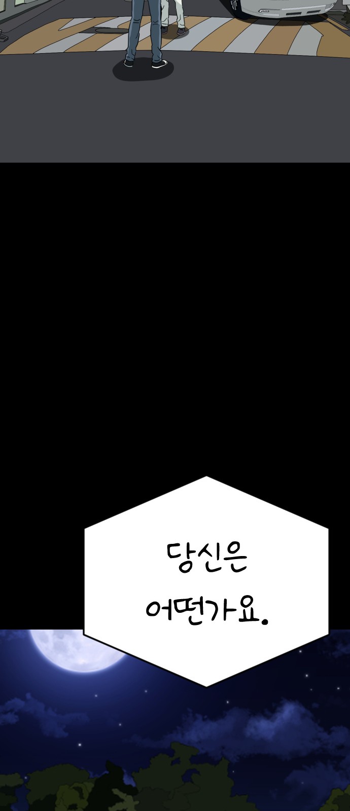 91 페이지