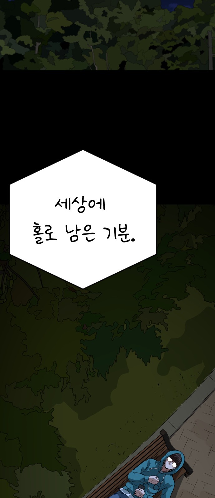 92 페이지