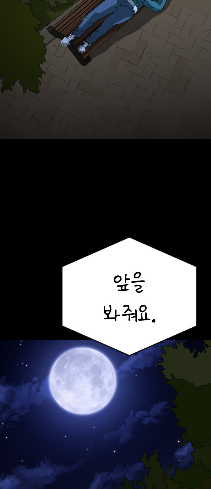 93 페이지