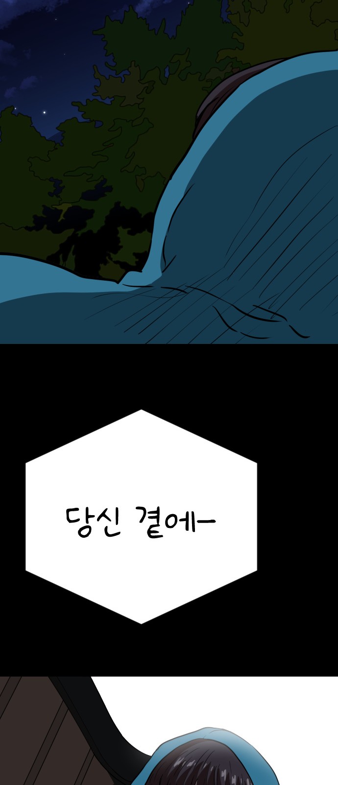 94 페이지