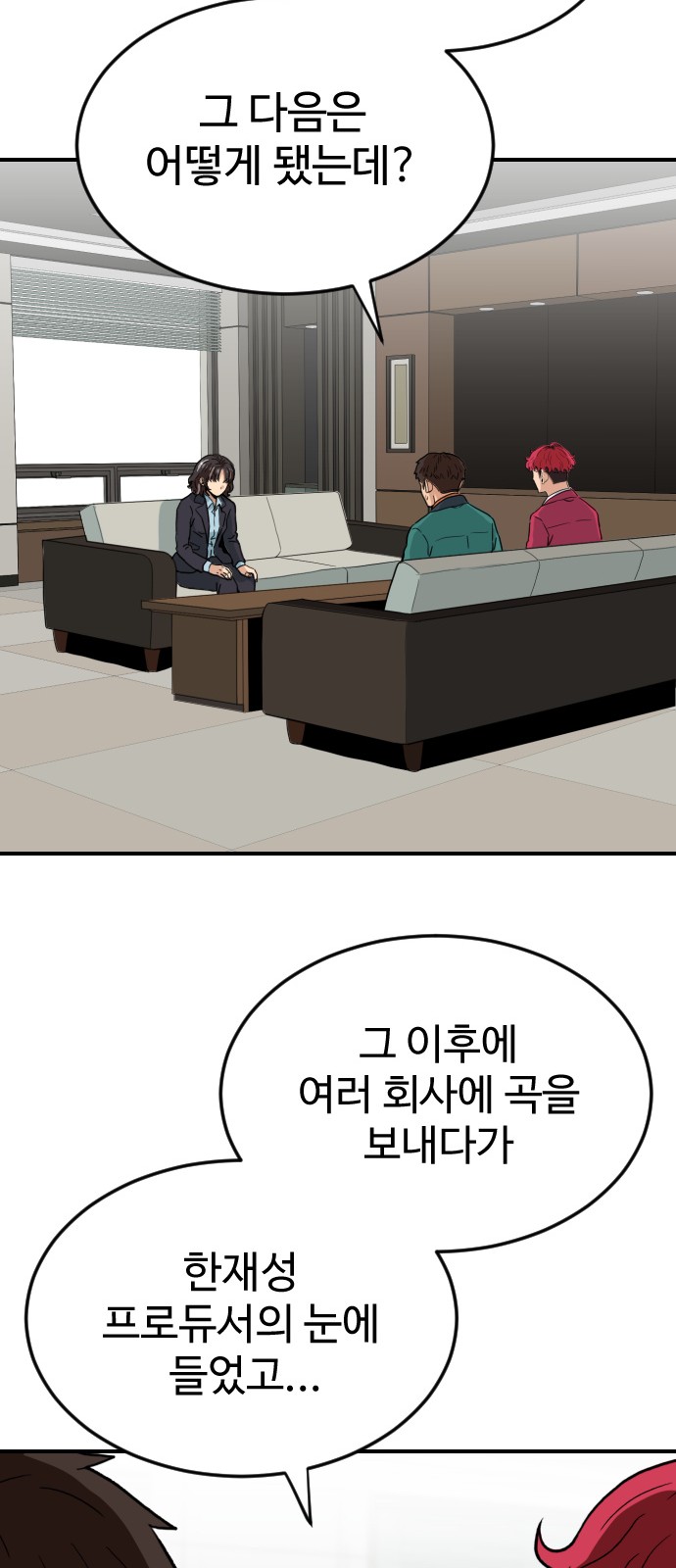 98 페이지