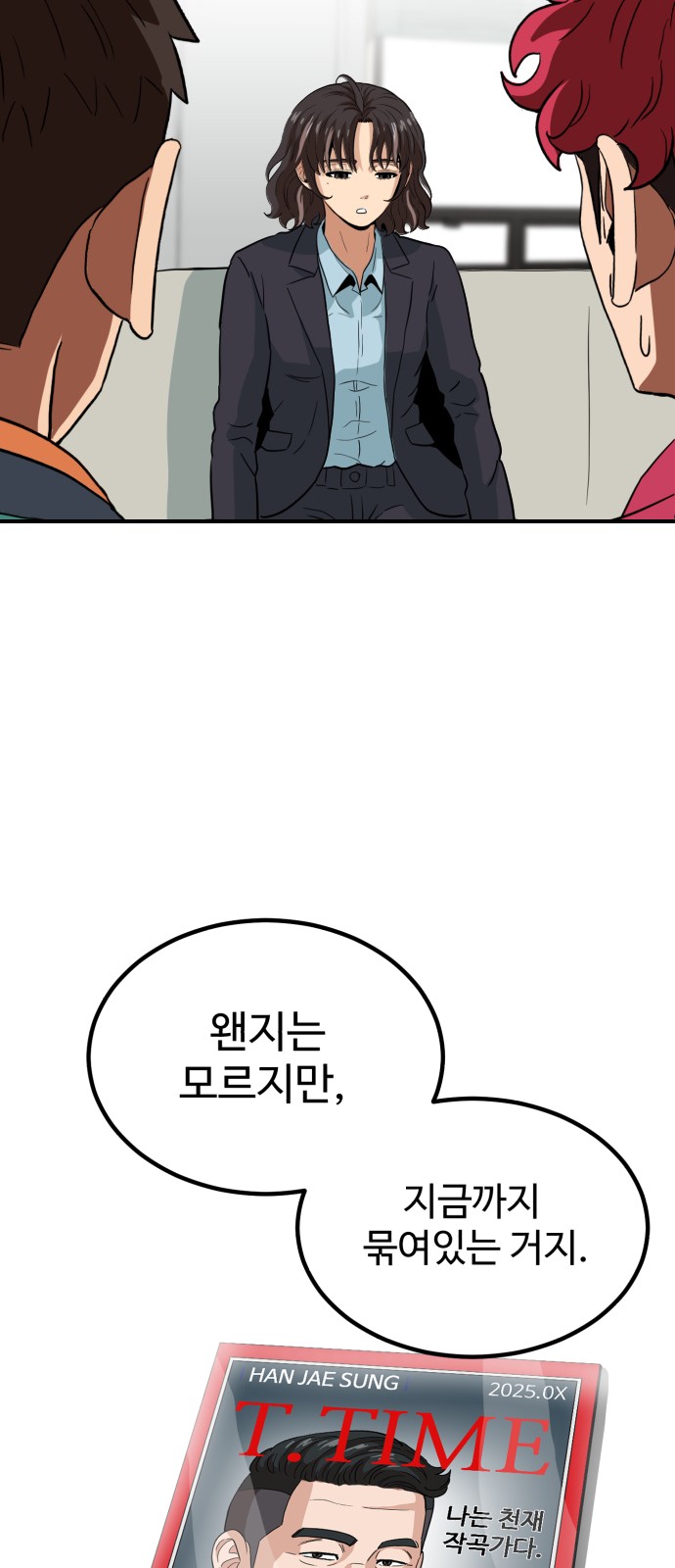 99 페이지