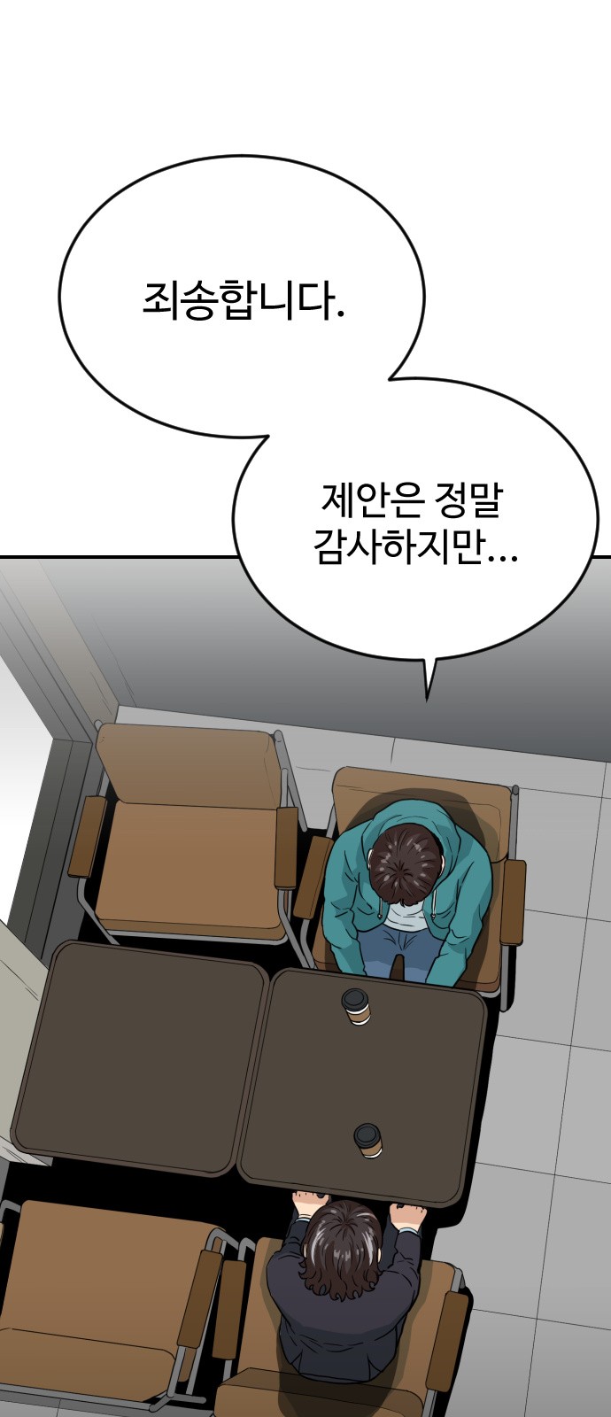 26 페이지