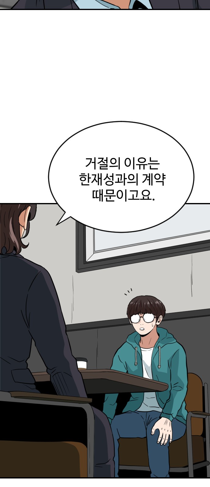 28 페이지