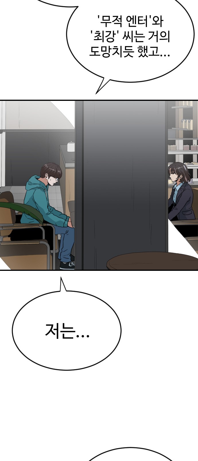 34 페이지