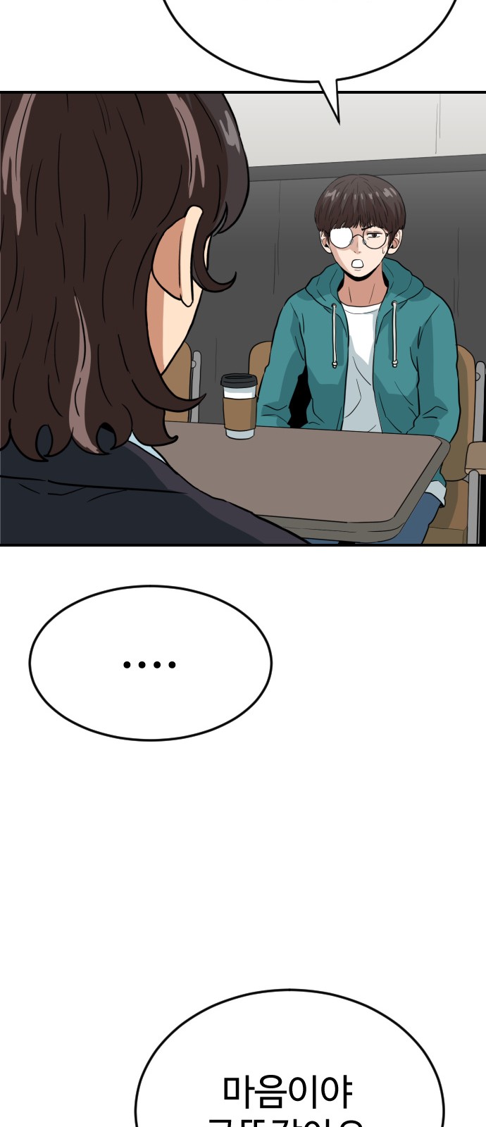 40 페이지
