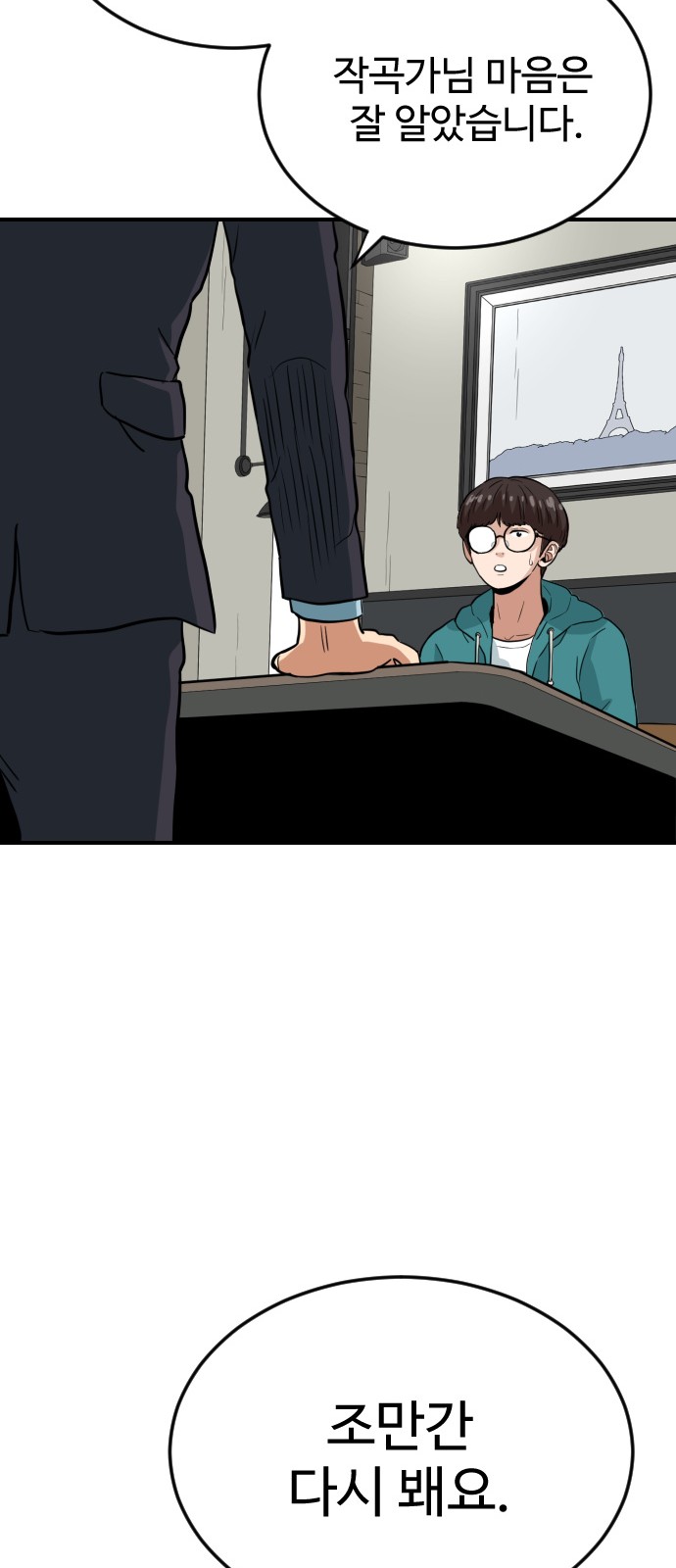 44 페이지