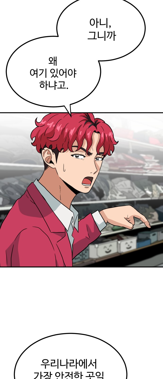 5 페이지