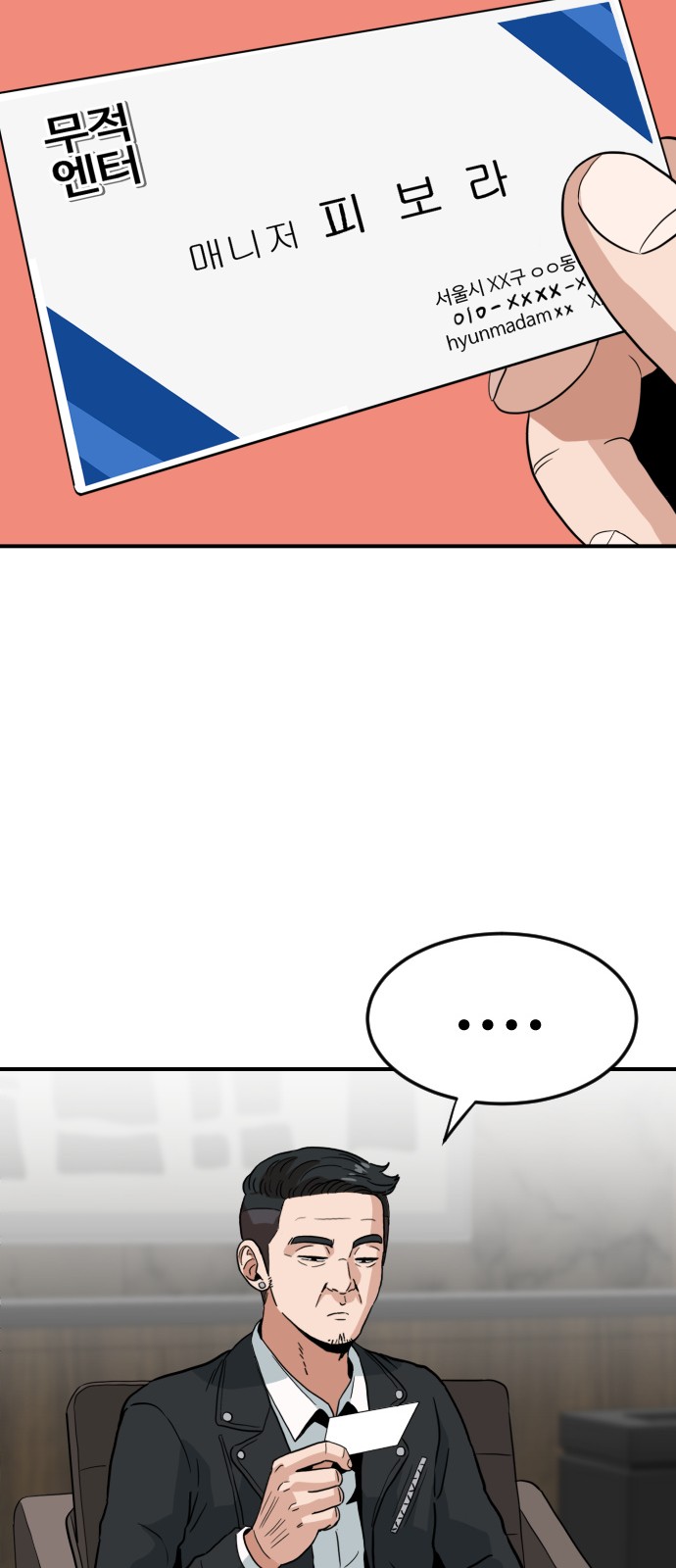 53 페이지