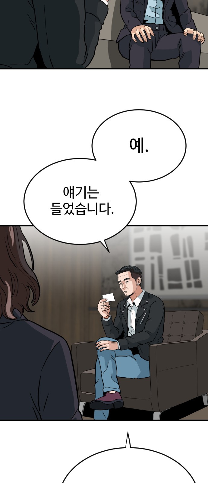 55 페이지
