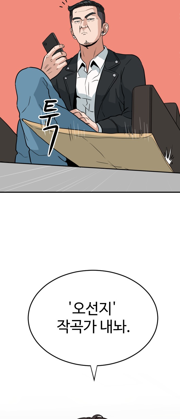 65 페이지