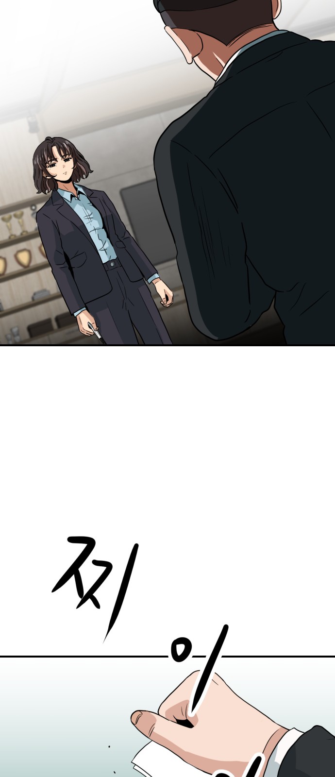 70 페이지