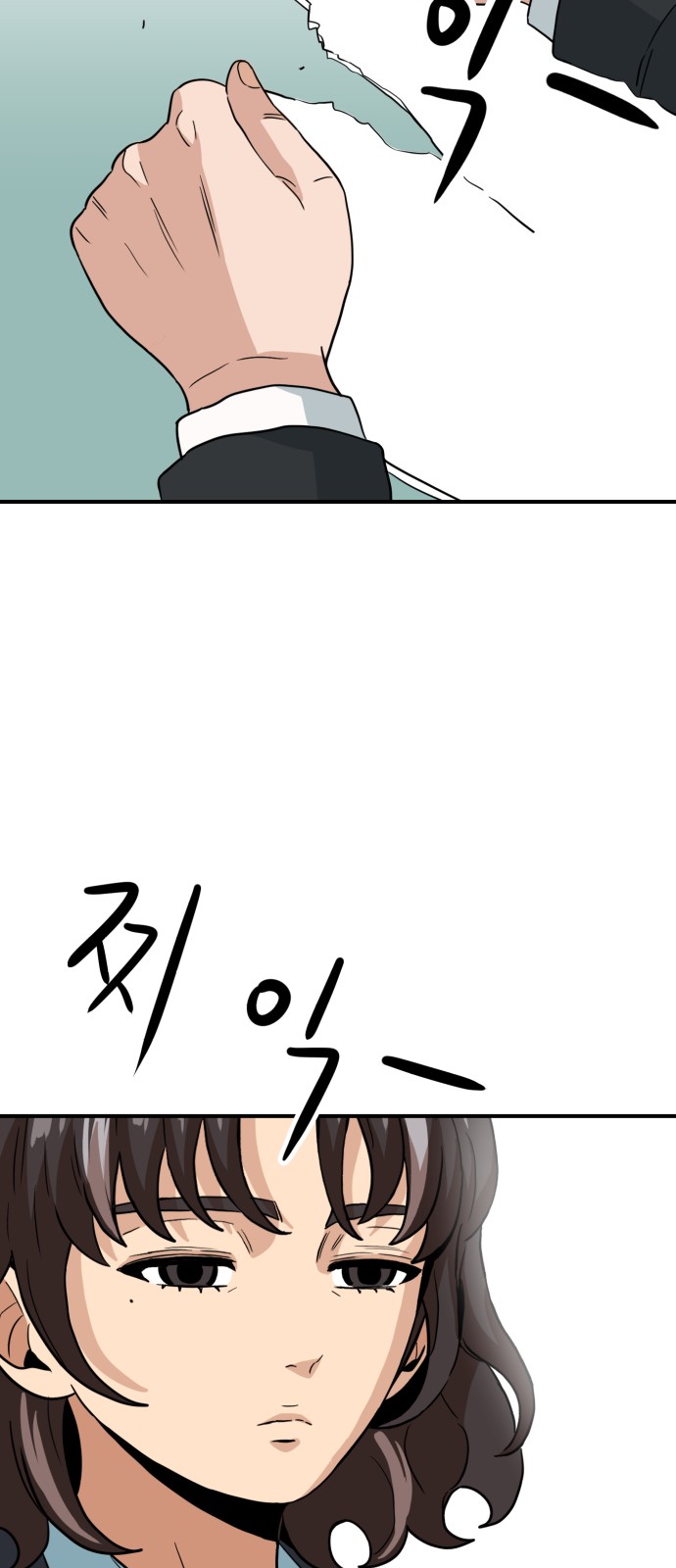 71 페이지