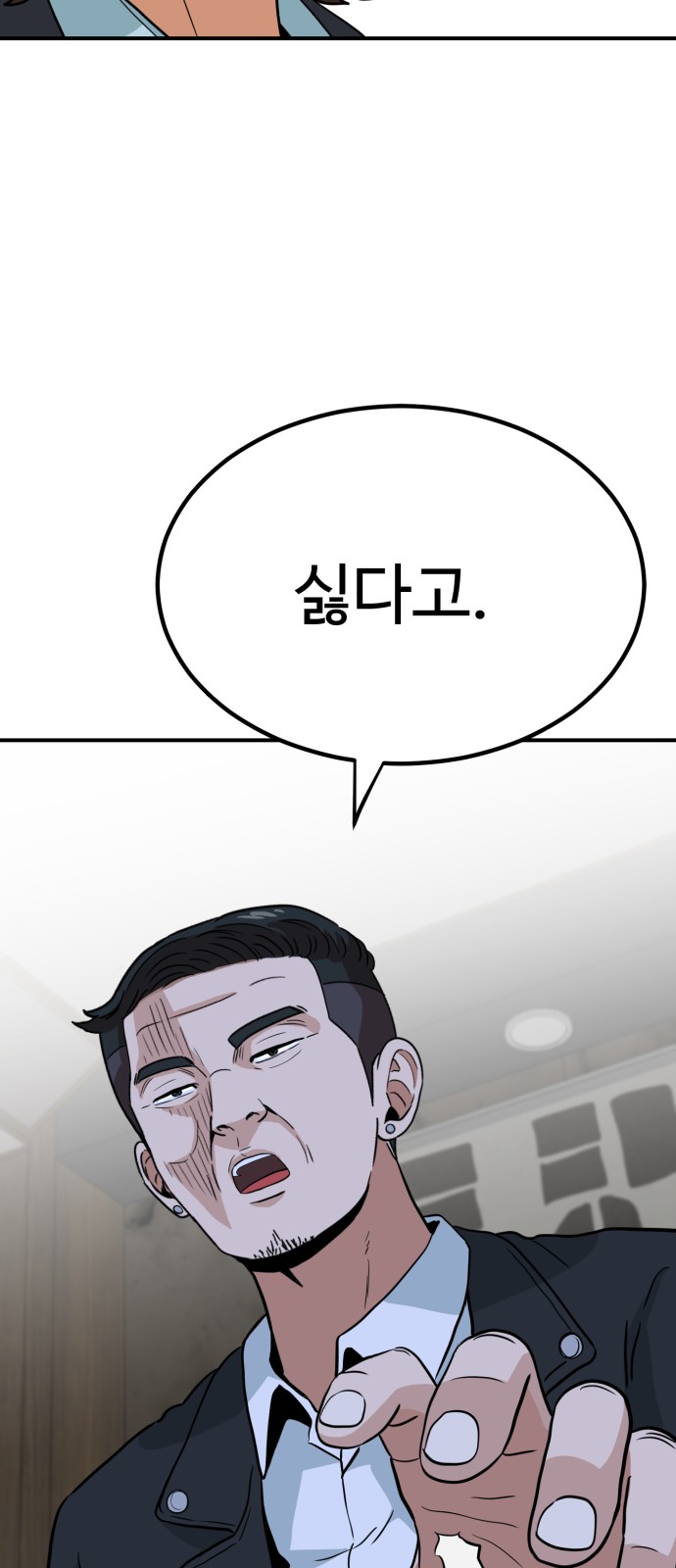 72 페이지