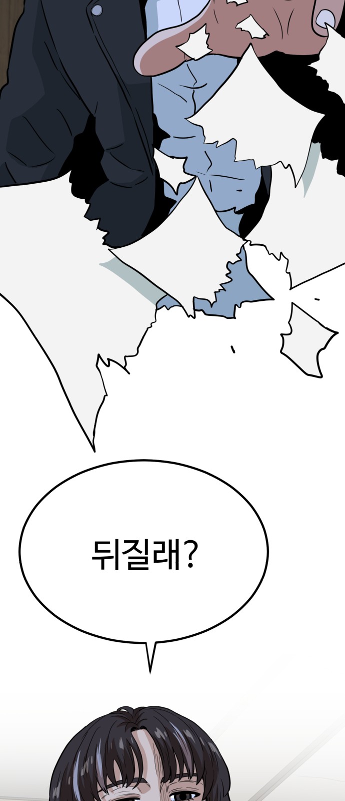 73 페이지
