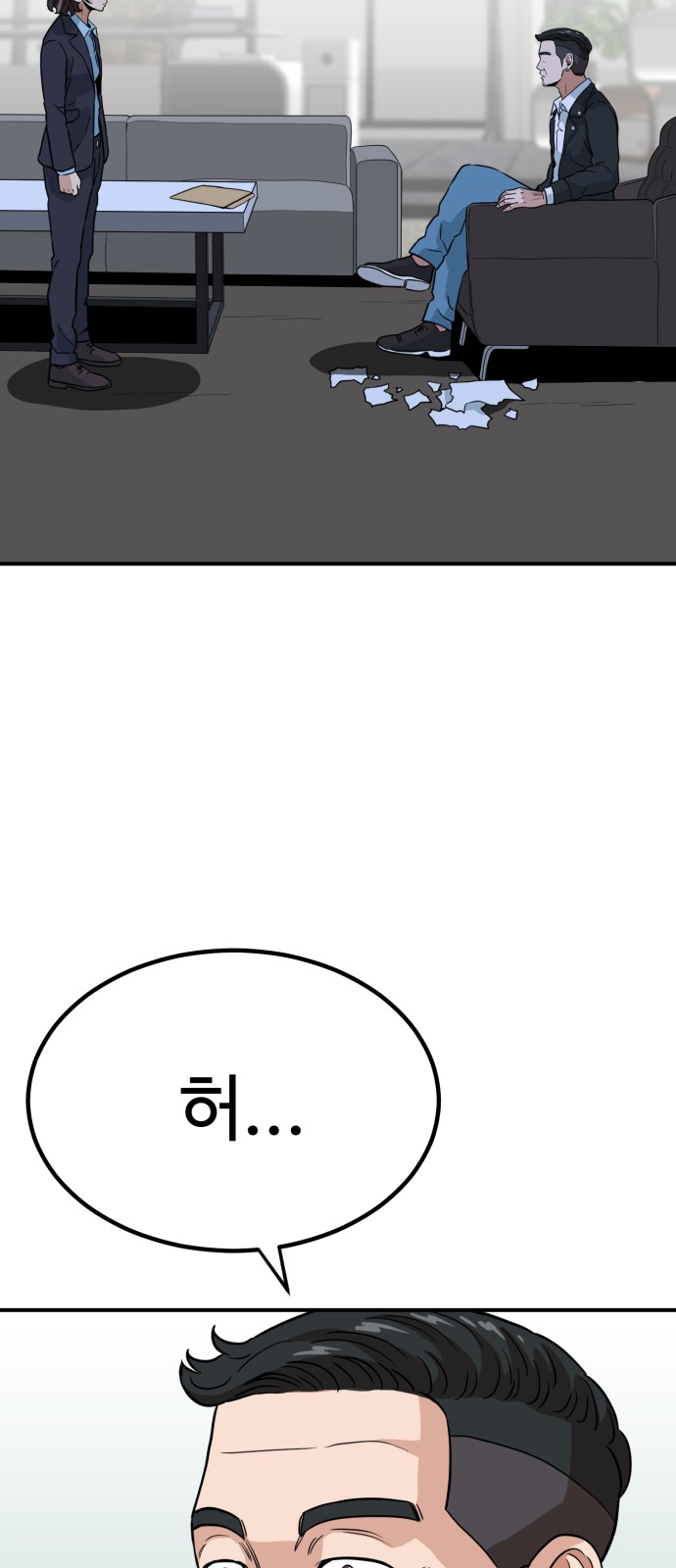 75 페이지