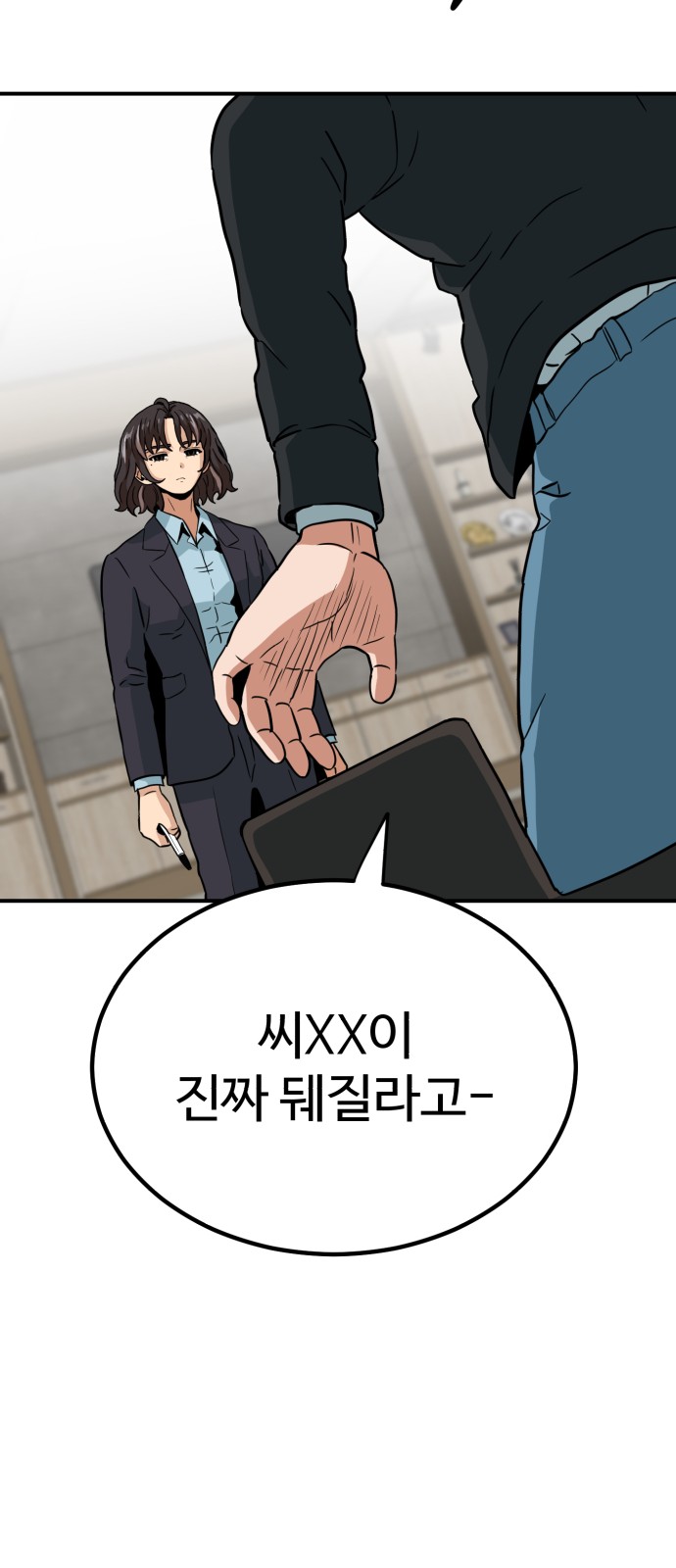 77 페이지